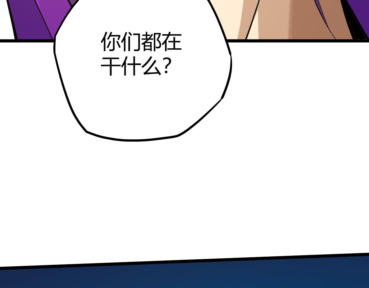 第31话 会见西门大阀！52