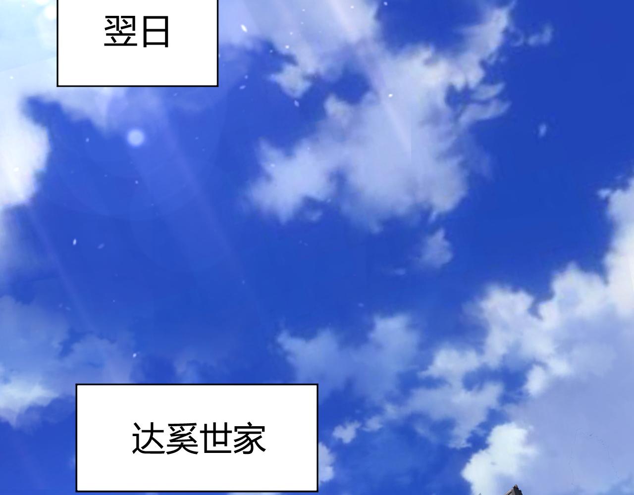 第5话 意外证人，达奚阳！151