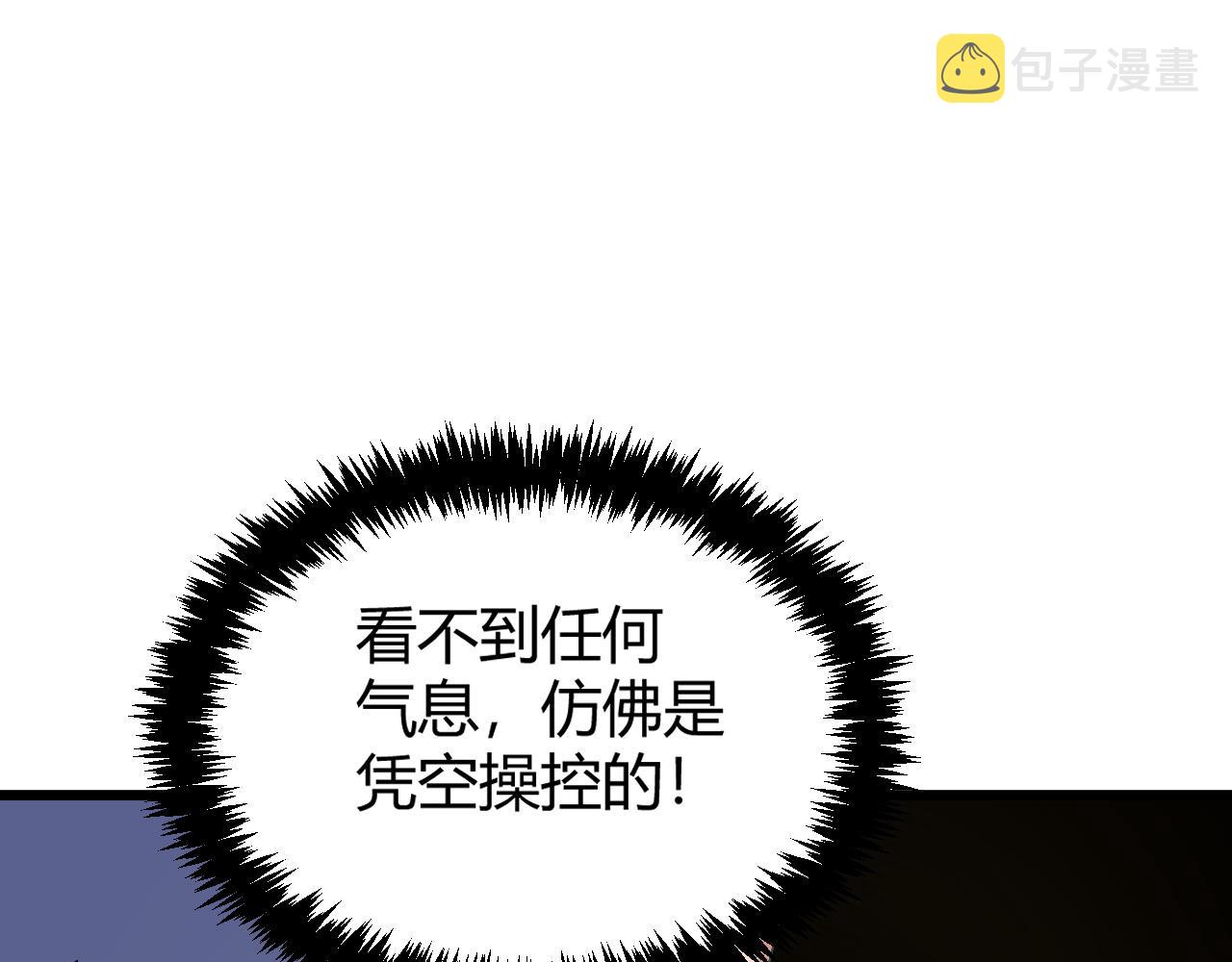 第41话 武圣召见112