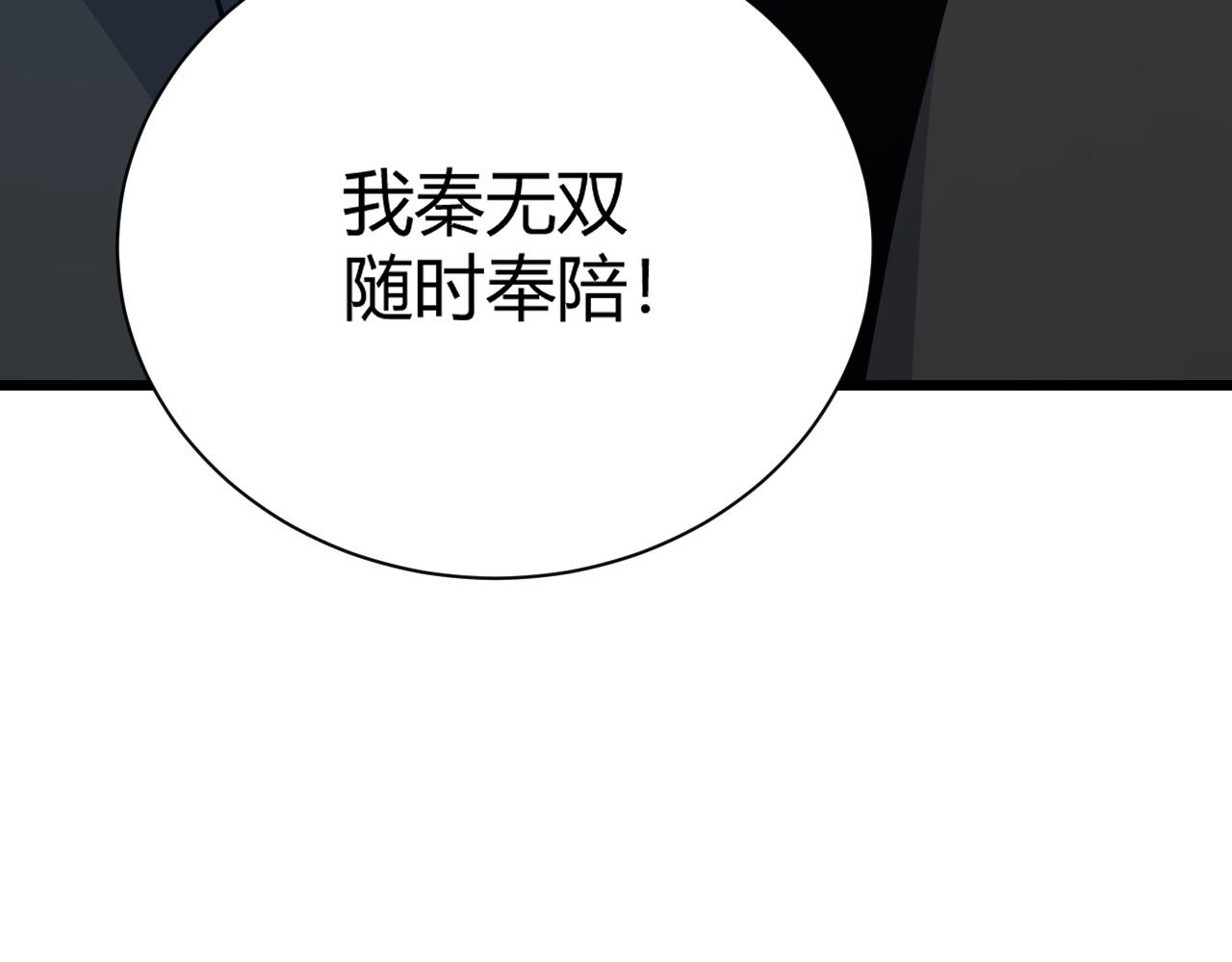 第18话 豪门争夺开始！6