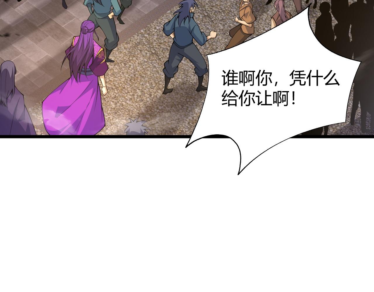 第33话 武童试炼打响！53