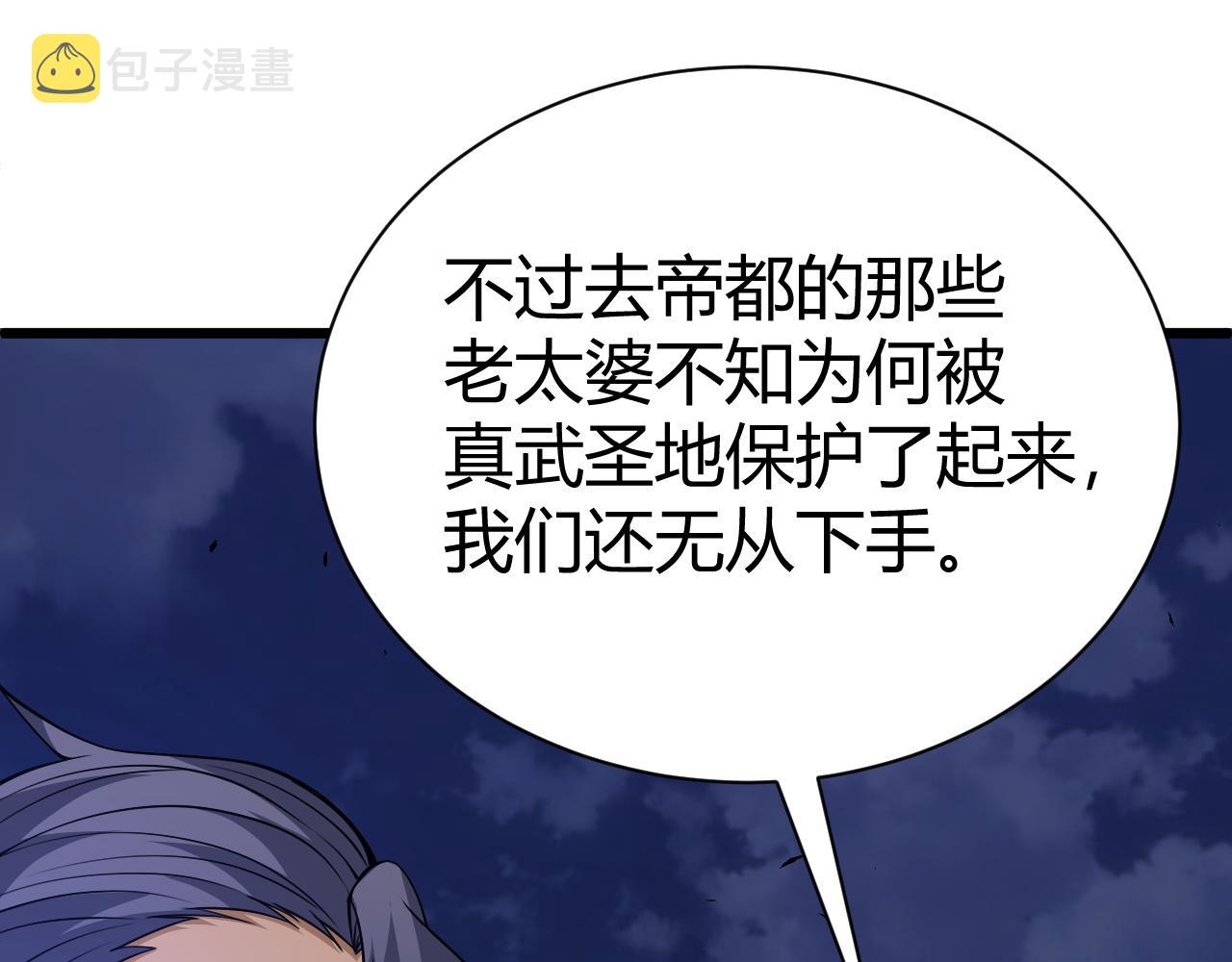 第42话 赤木王103