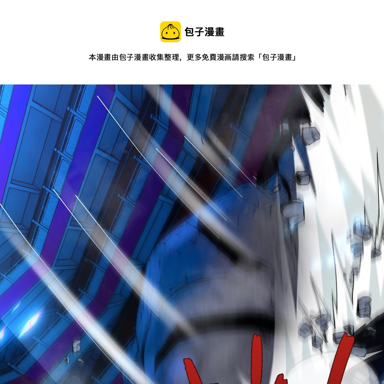 第44话 洞庭奇遇147
