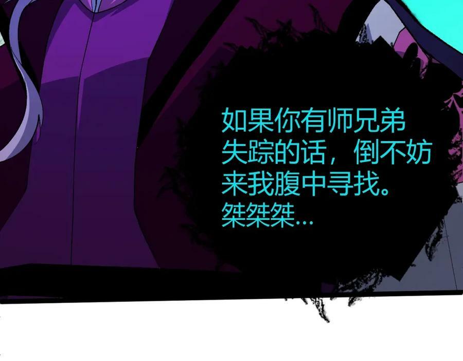 第71话 孤军深入50