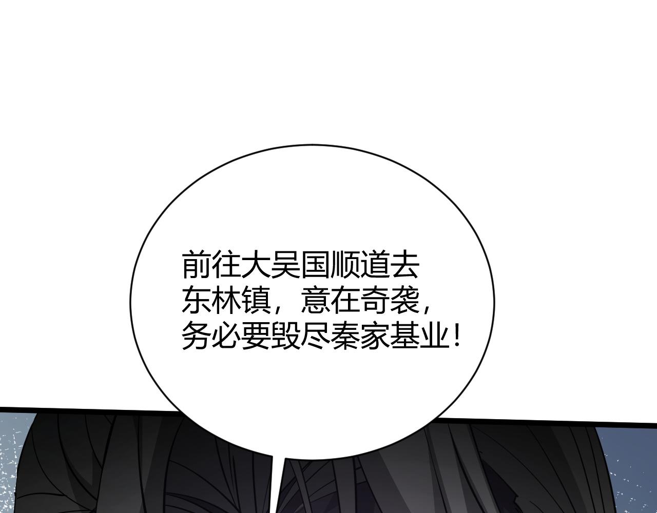 第26话 庆功宴66