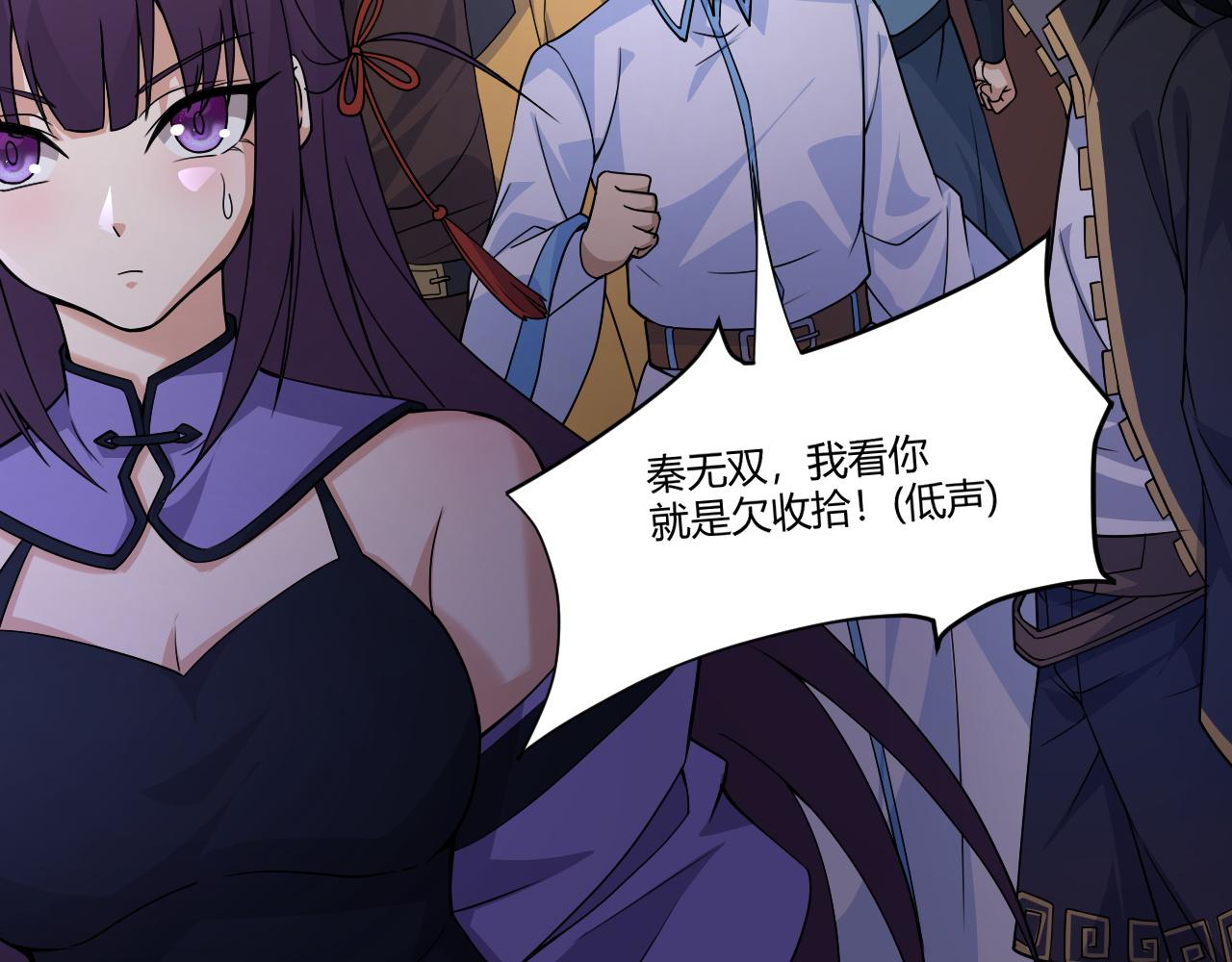 第3话 谁是衣冠禽兽？124