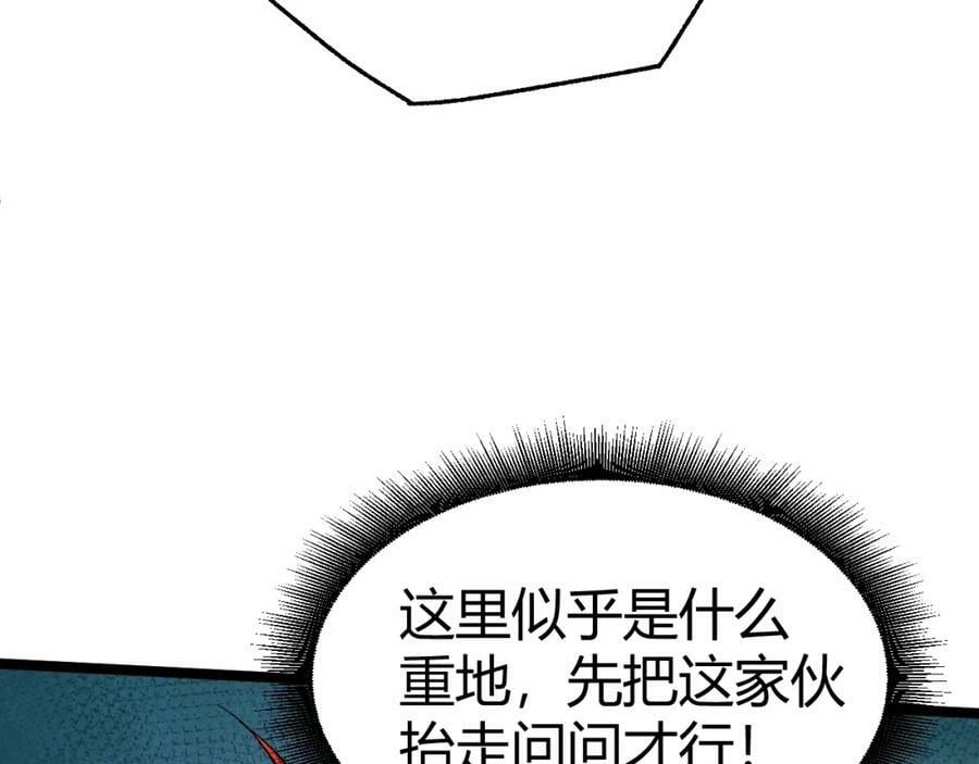 第74话 潜入的身份是面首？！105