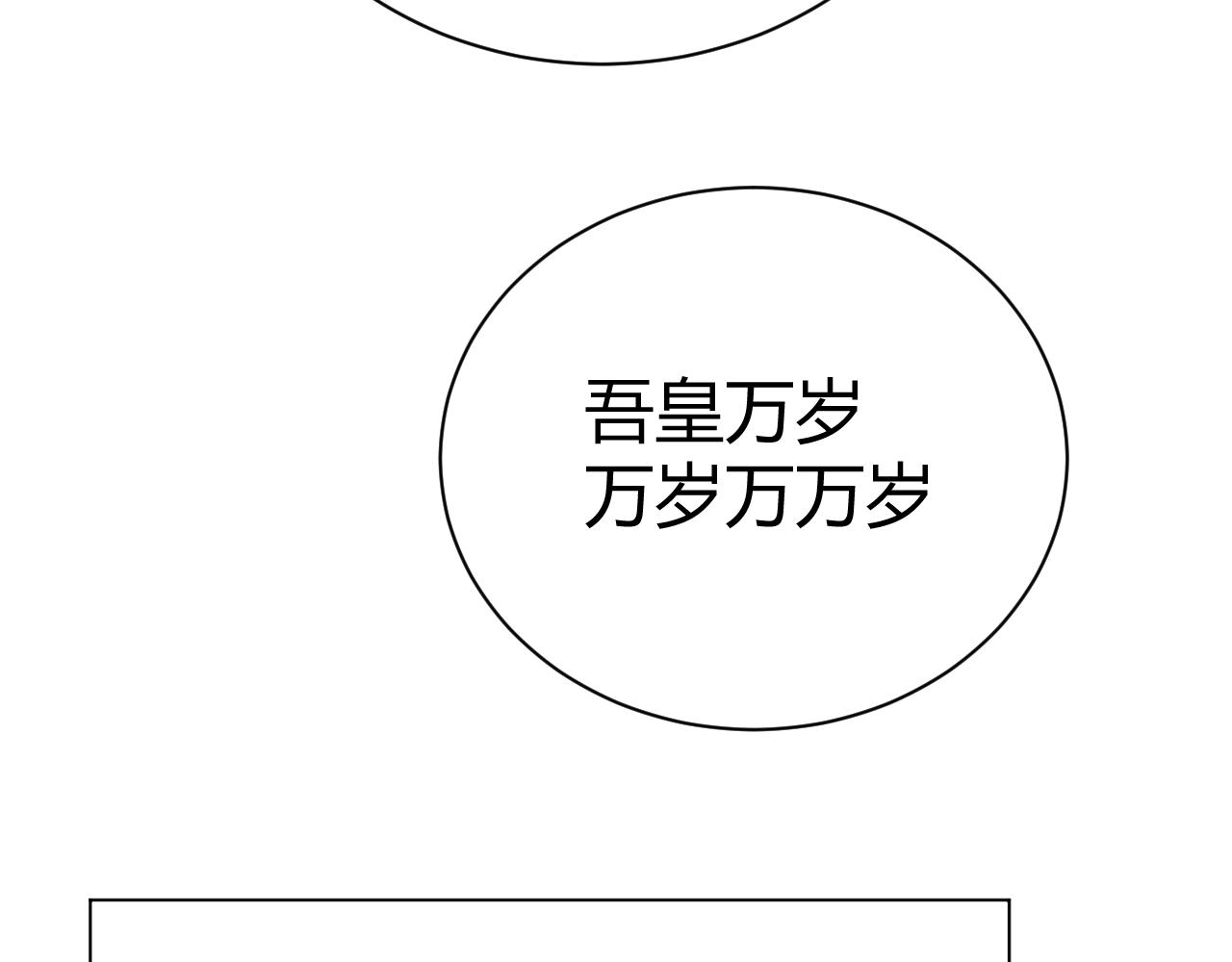 第43话 最大的危机162