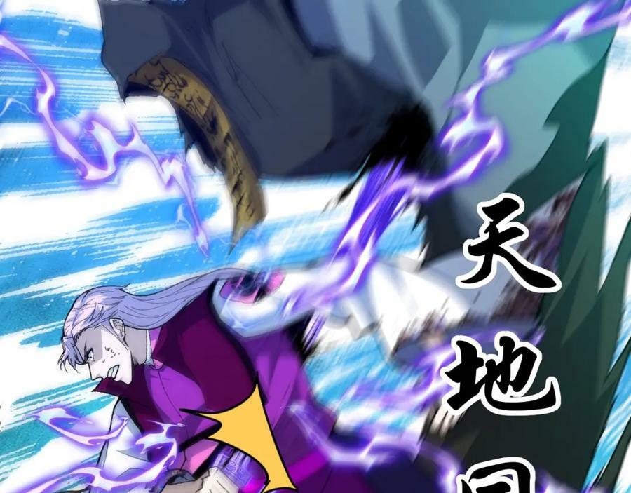 第71话 孤军深入54