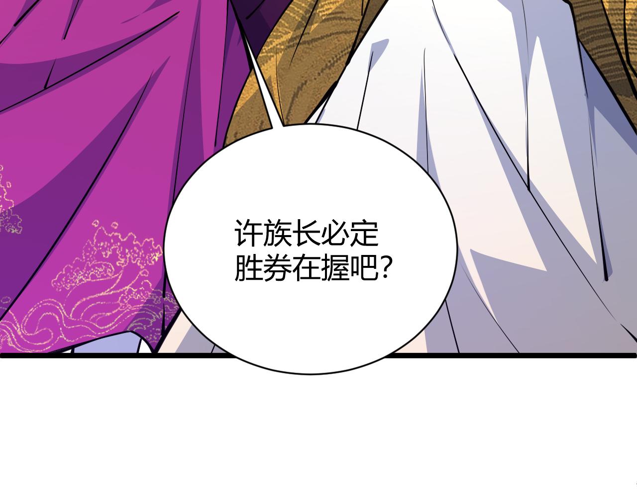 第16话 南云州第一高手到来！65