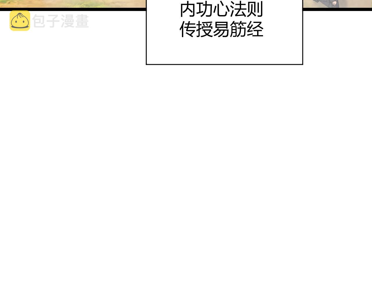 第30话 新的旅程79