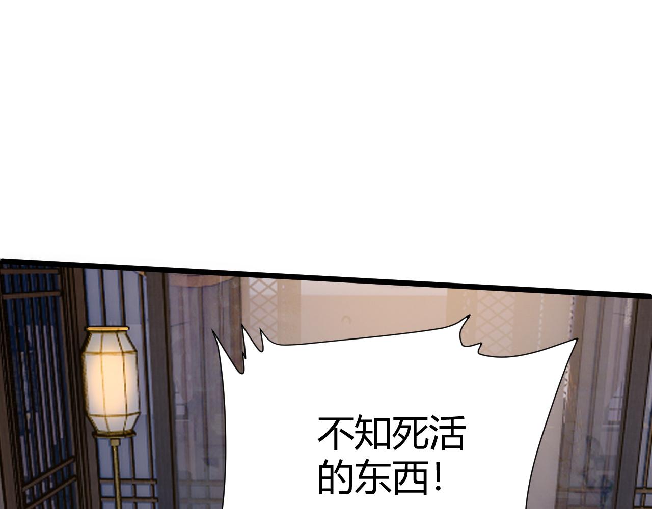 第42话 赤木王184