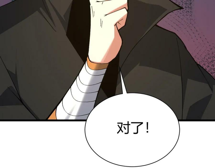 第58话 势如破竹的攻势171