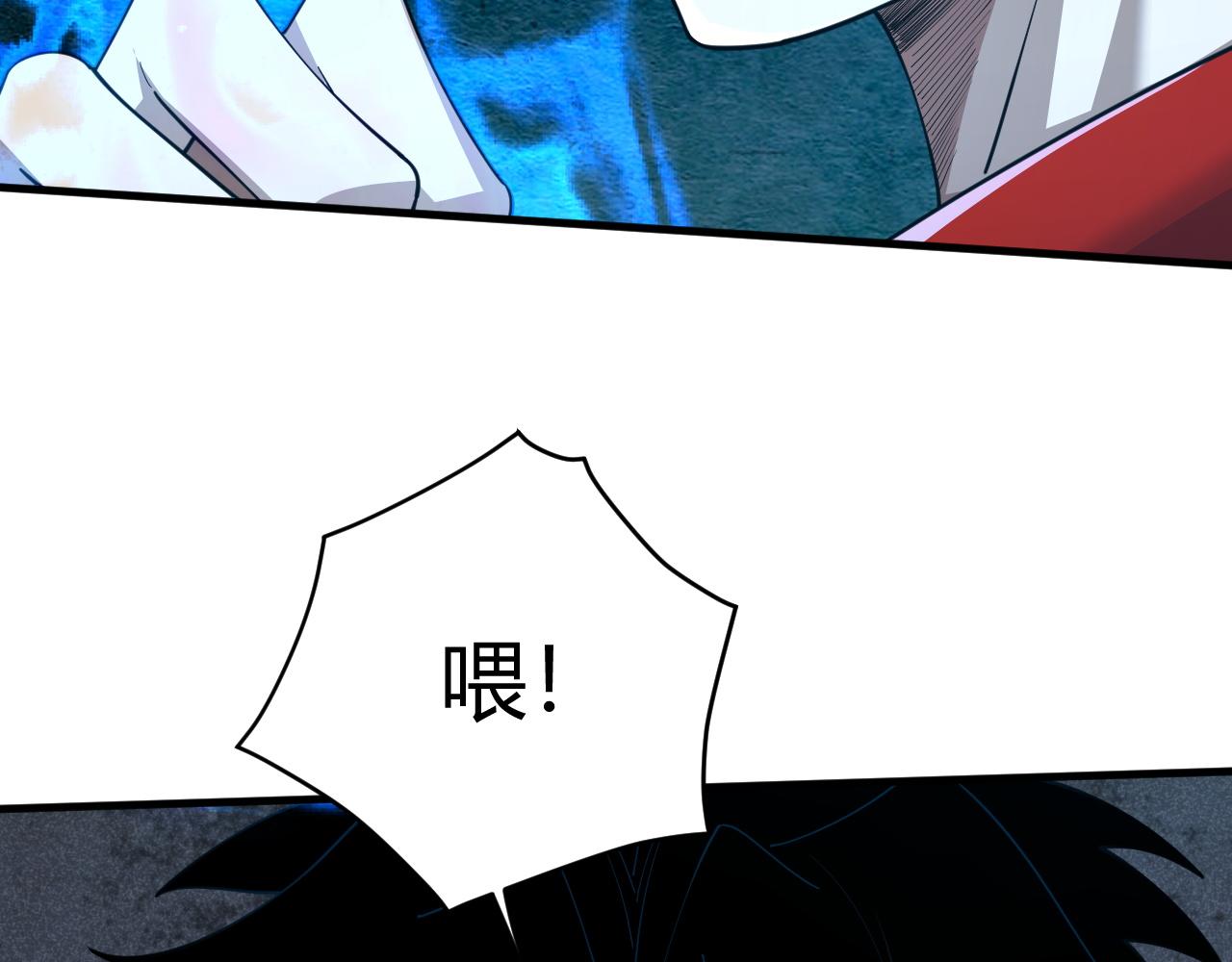 第49话 师尊出现88
