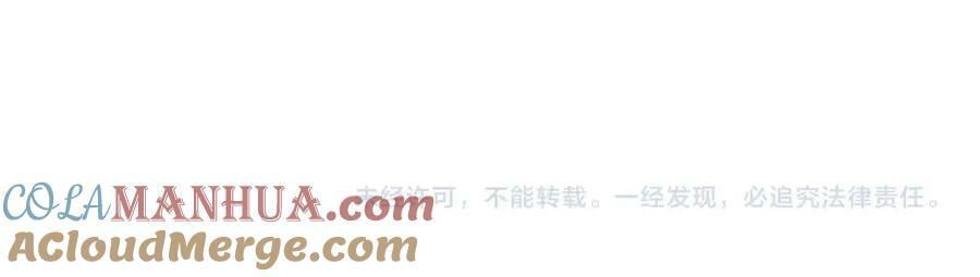 第74话 潜入的身份是面首？！208