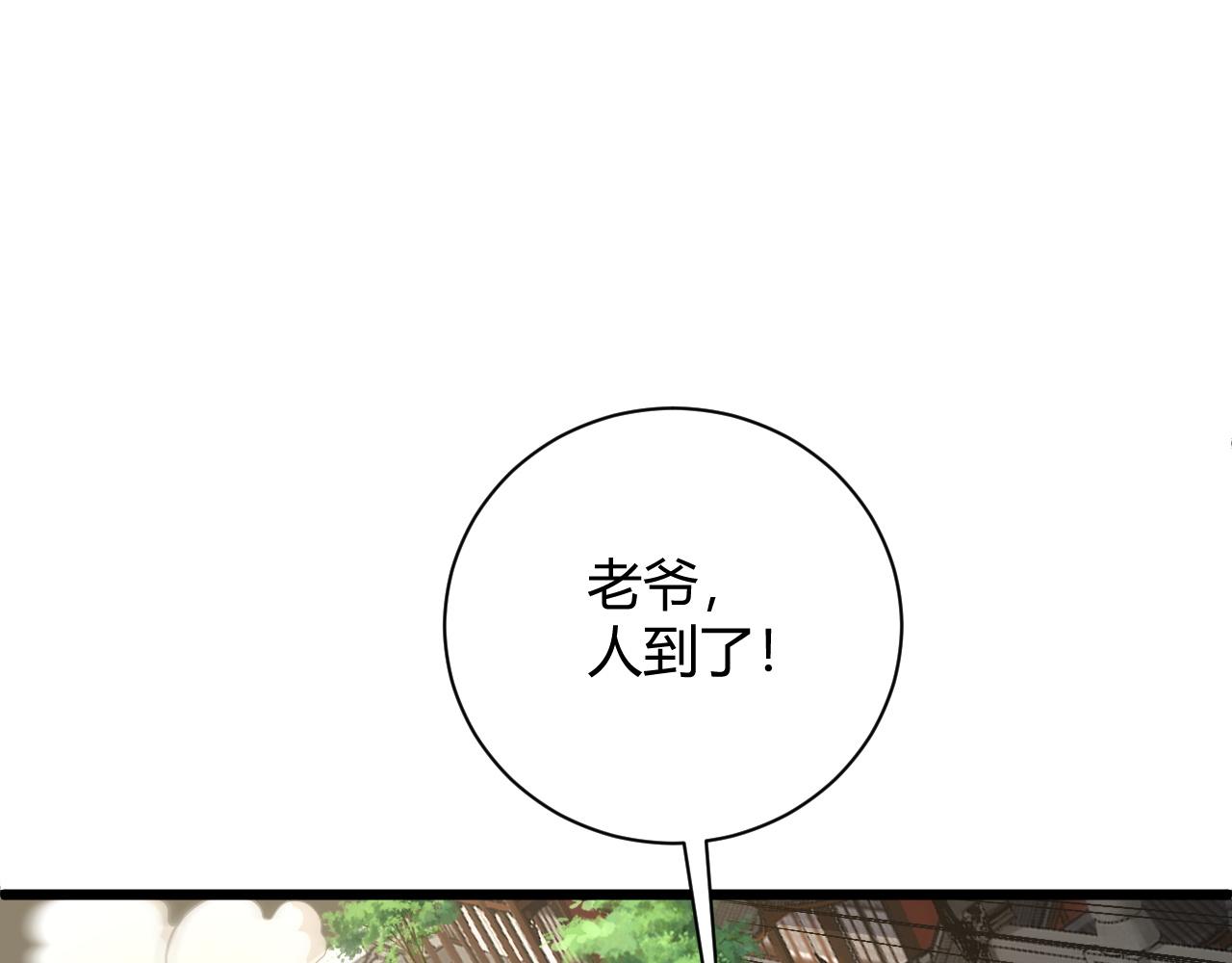 第16话 南云州第一高手到来！33