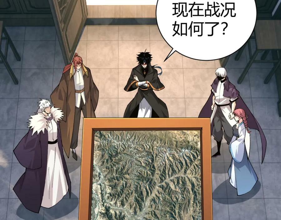 第58话 势如破竹的攻势163