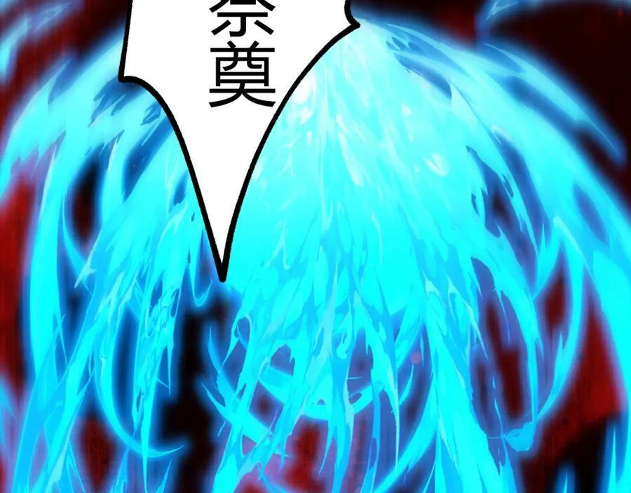 第58话 势如破竹的攻势37