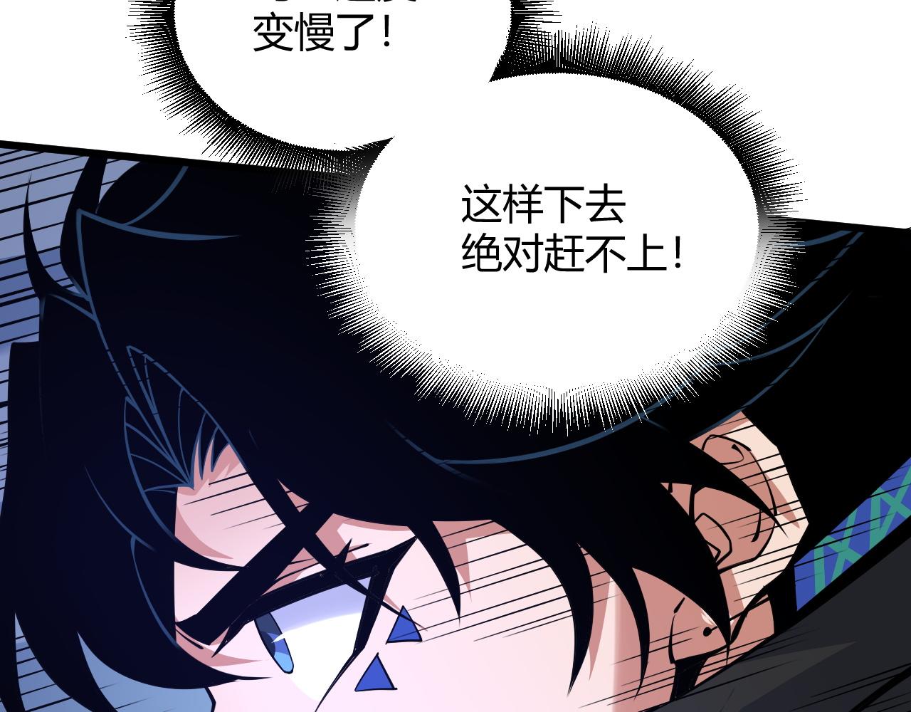 第27话 许氏杀疯了！84