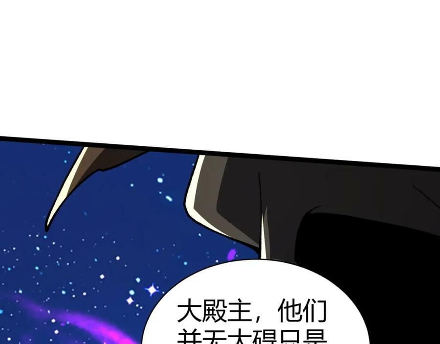 第67话 震惊全场的一击！58