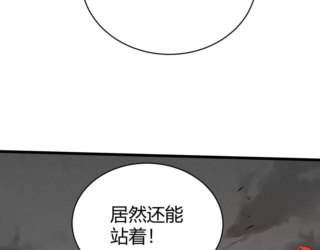 第47话 秦无双虐杀厉无忌！93