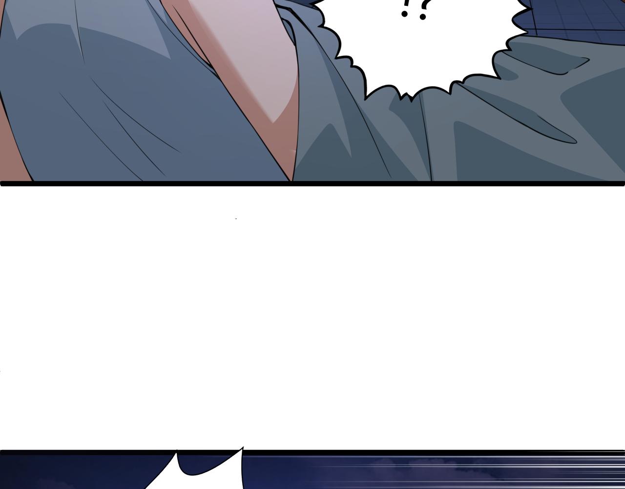 第3话 谁是衣冠禽兽？52