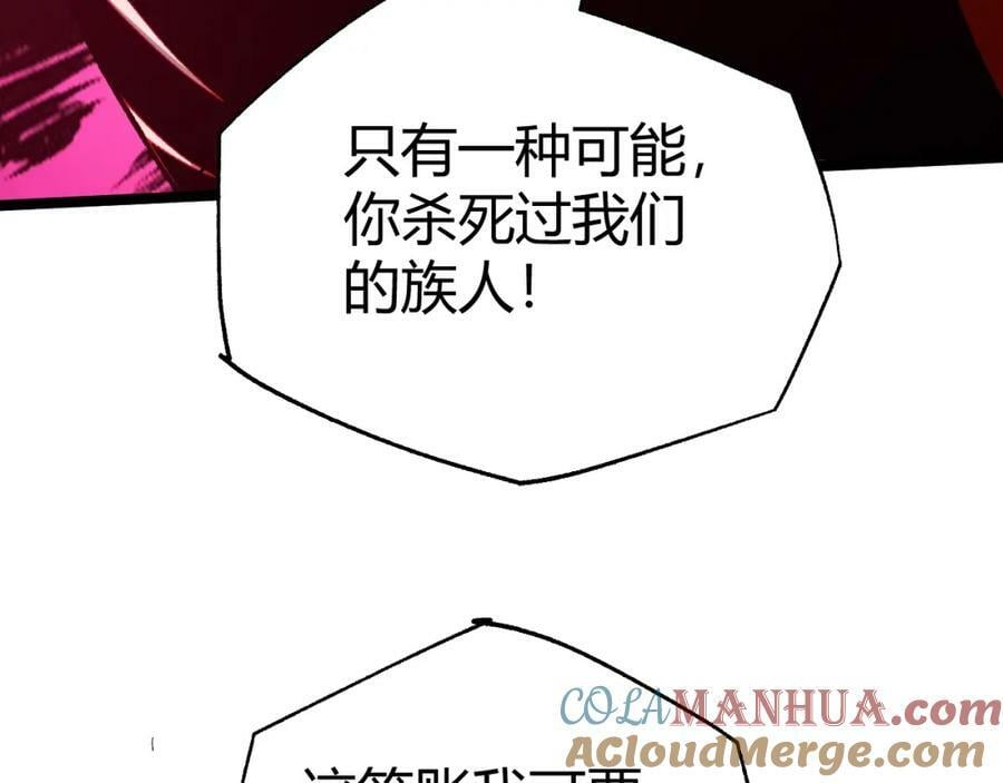 第69话 不死阎罗140