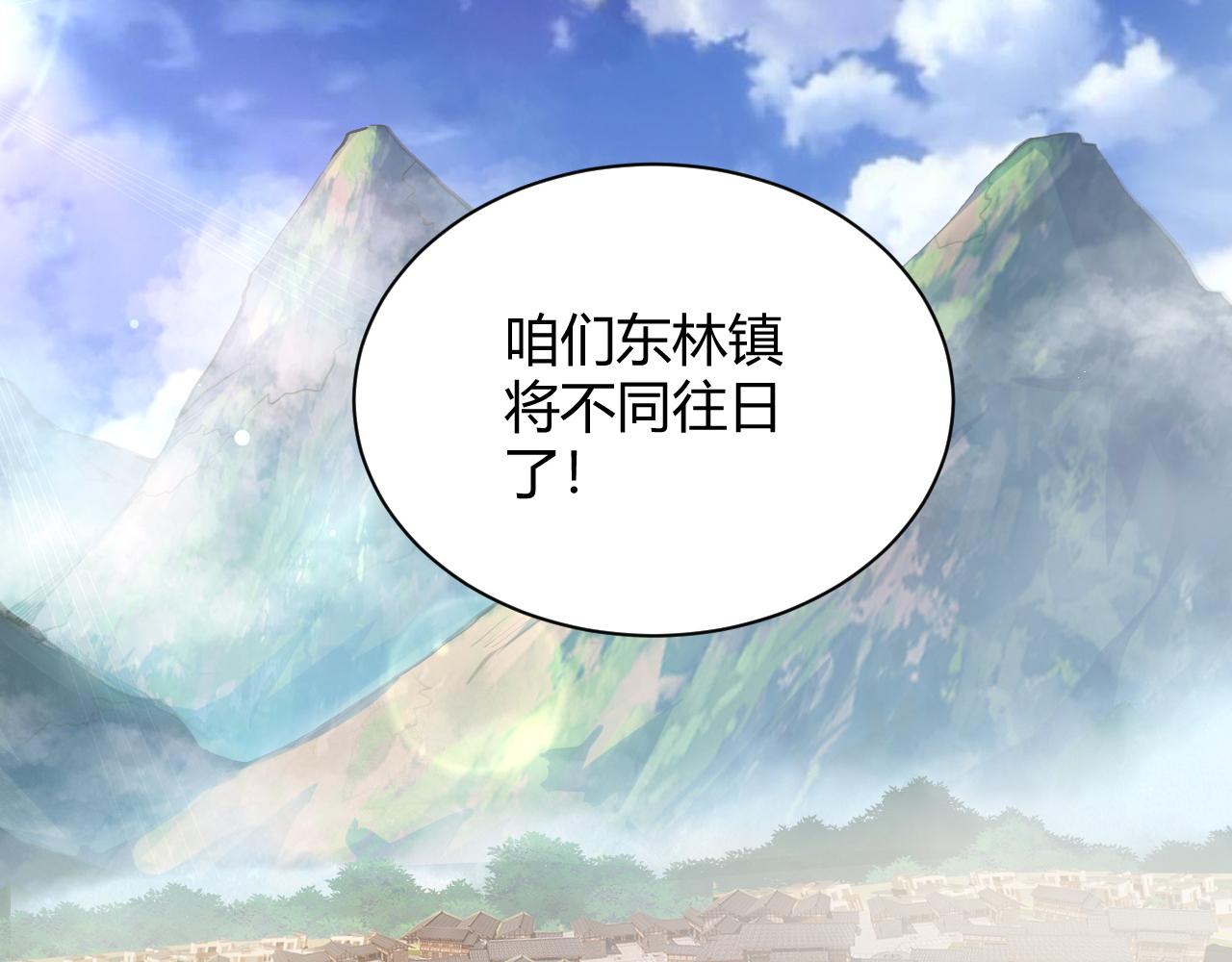 第29话 秦无双会见神秘人26