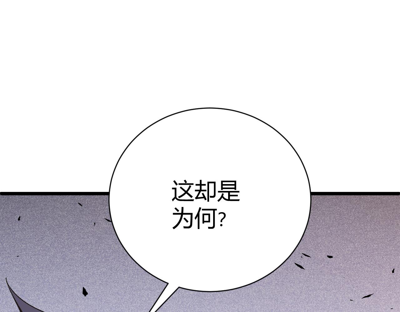 第42话 赤木王34