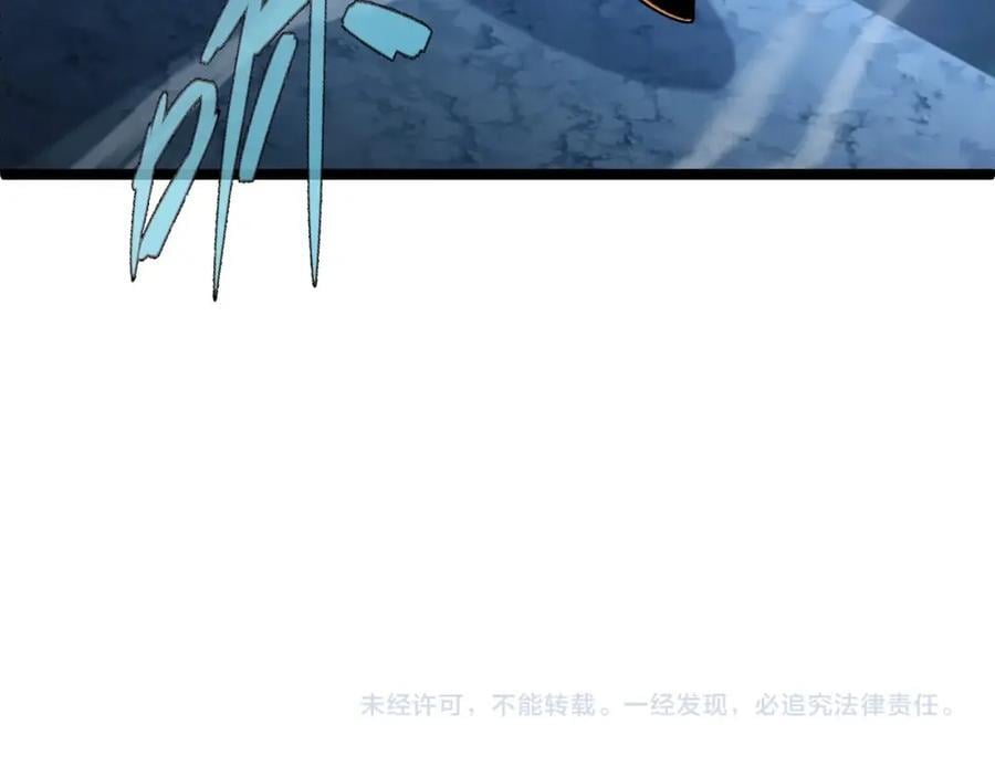 第78话 七绝连环阵201