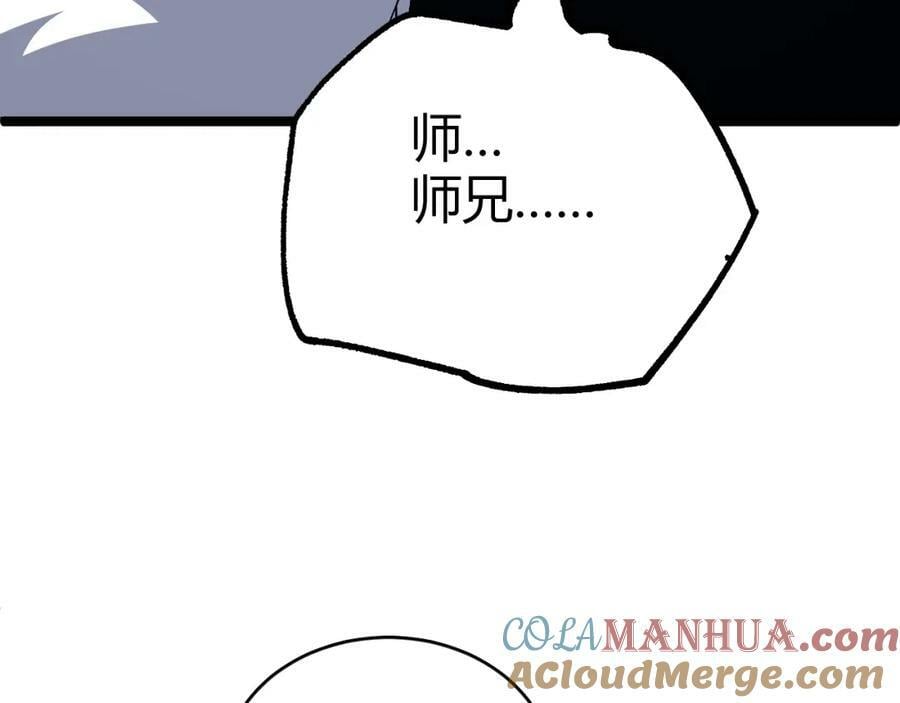 第62话 秦无双的压制力88