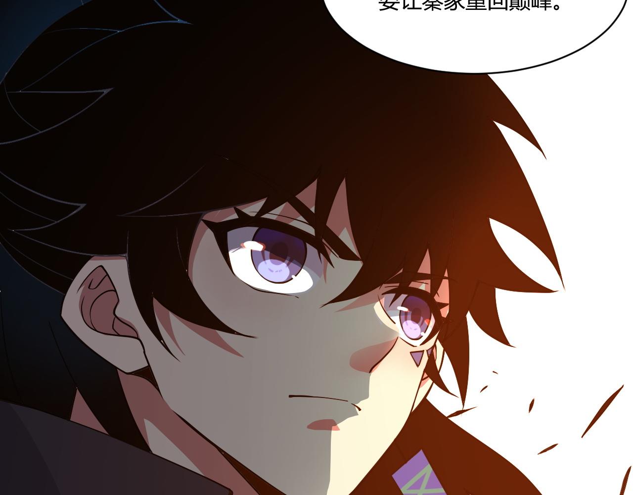 第8话 三年之期已到！35