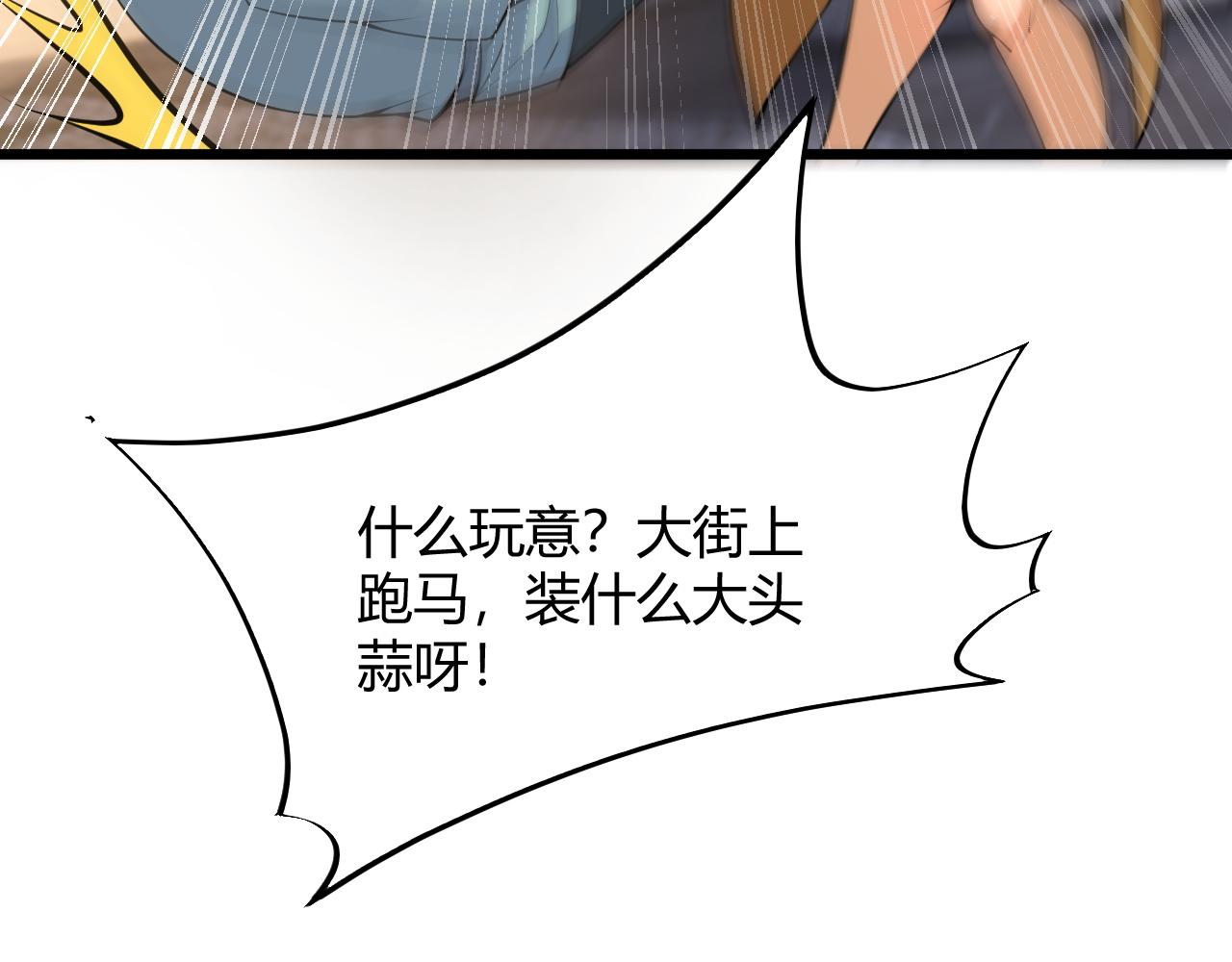 第30话 新的旅程143