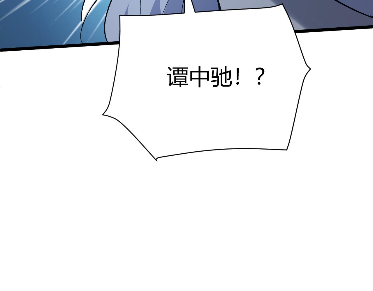 第48话 师尊出现107