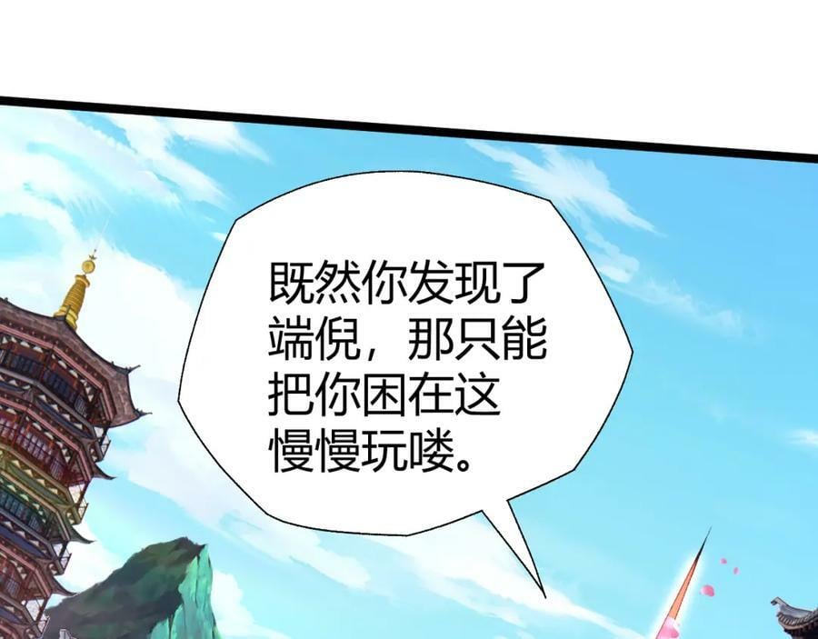 第67话 震惊全场的一击！125