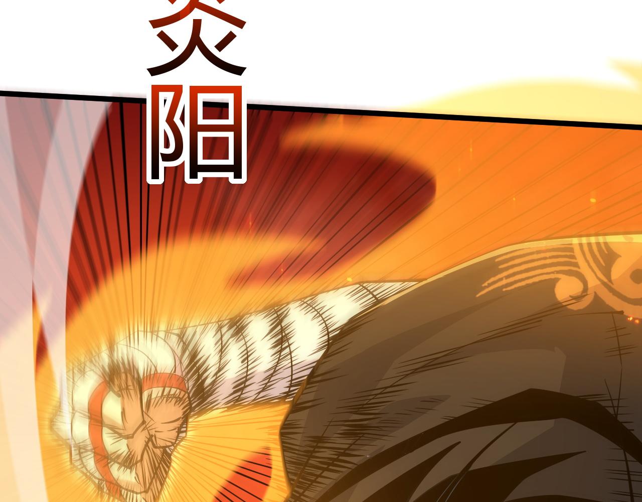 第32话 交好？！103