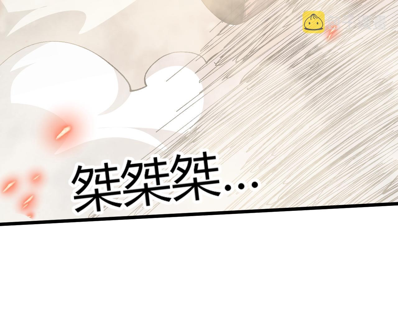 第46话 秦无双大战厉无忌172
