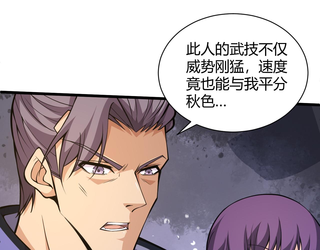 第19话 失败者与胜利者51