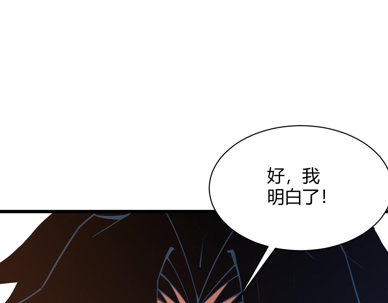 第15话 以一敌众32