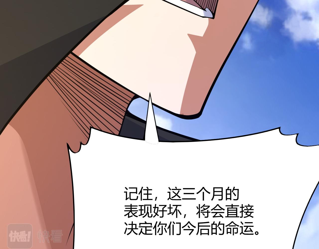 第29话 秦无双会见神秘人152