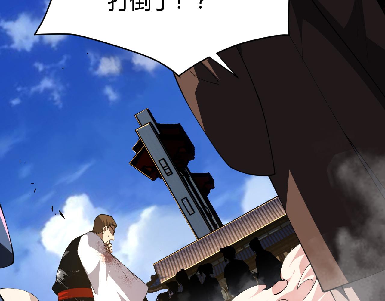第49话 师尊出现124