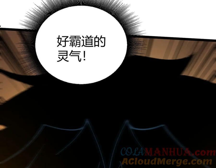 第73话 星罗殿大危机144