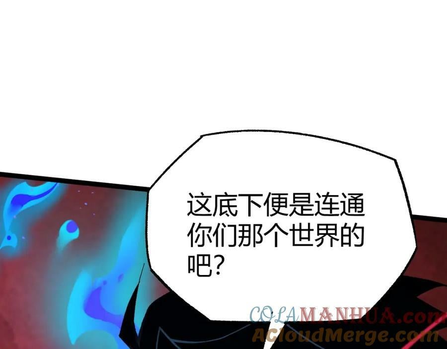 第77话 神秘女将172