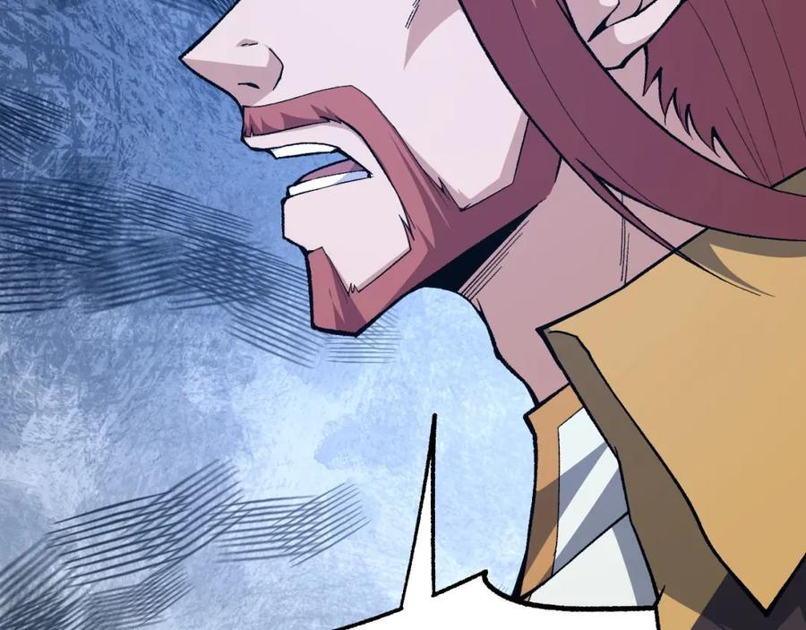 第79话 天命传承117