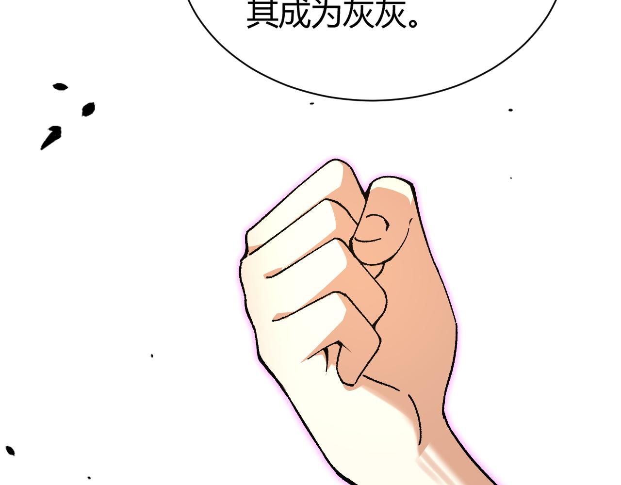 第41话 武圣召见107