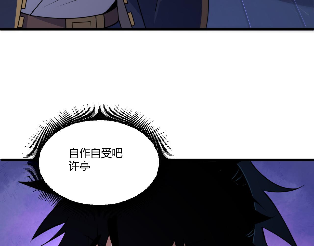第3话 谁是衣冠禽兽？162