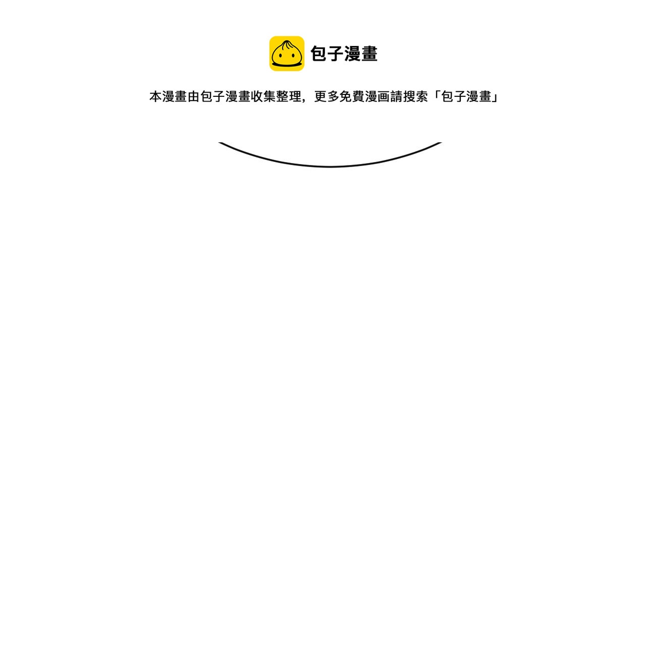 第12话 是敌是友？168
