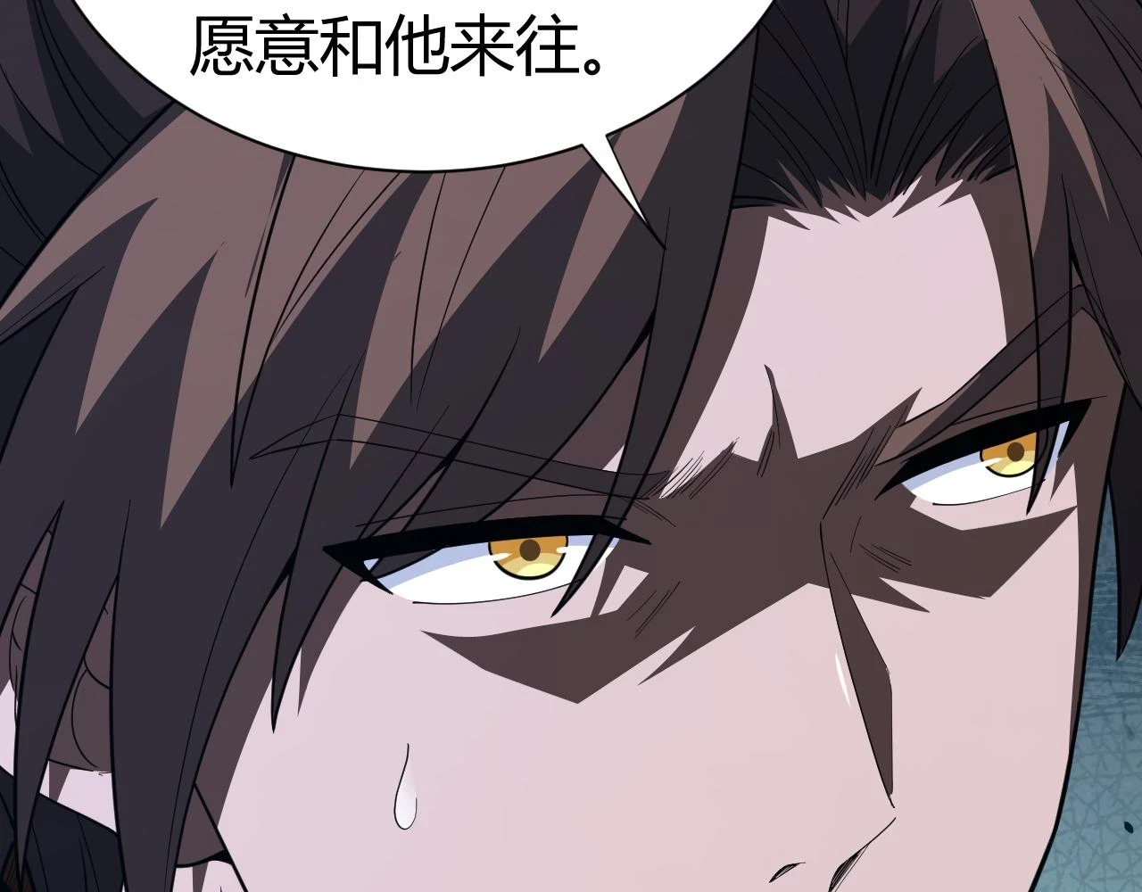 第53话 巧遇故人31
