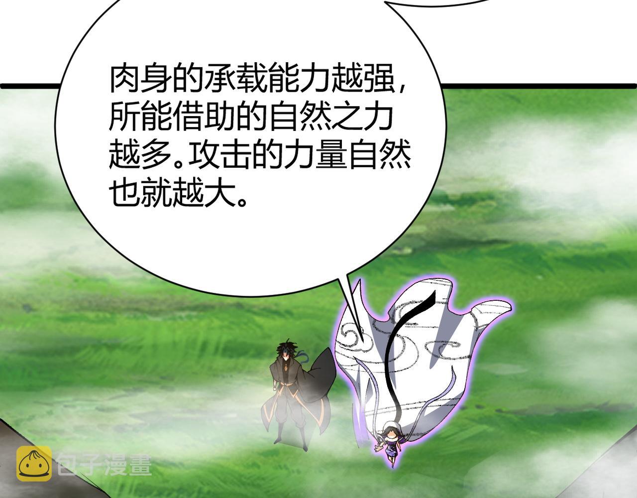 第41话 武圣召见99
