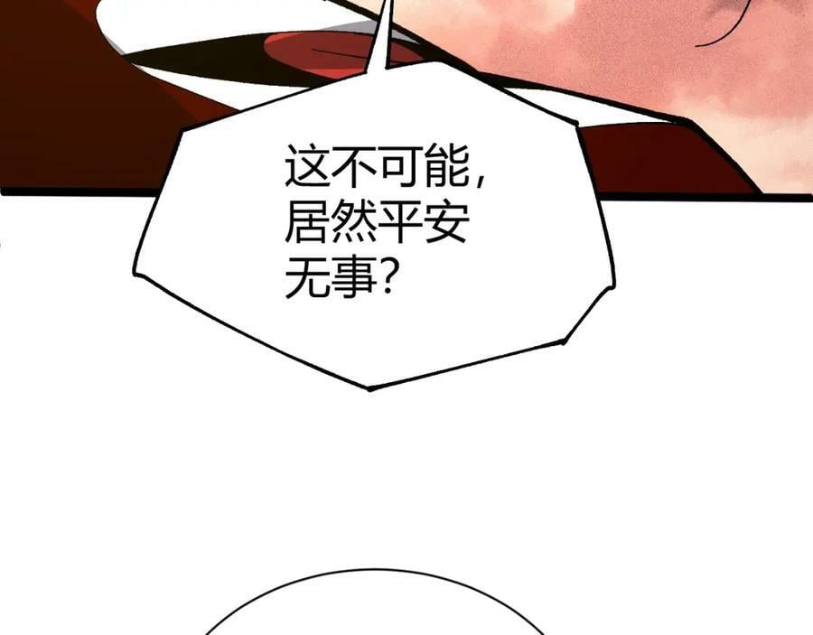 第71话 孤军深入83